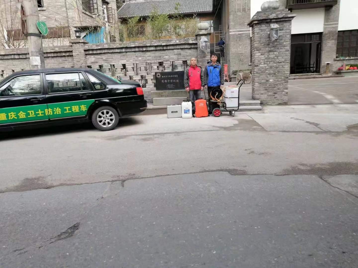 感謝趙總的信任，重慶蜀都中學(xué)古建筑保護(hù)遺址做白蟻防治處理！相信品牌相信重慶金衛(wèi)士！