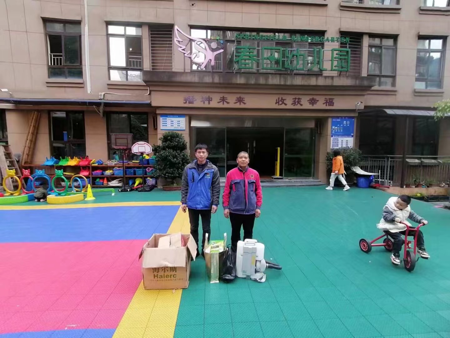 感謝兩所幼兒園對重慶金衛(wèi)士的信任，用心做事，專業(yè)、有效、安全!