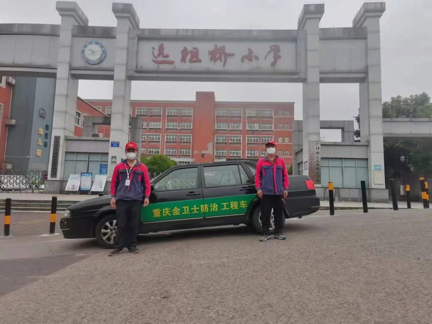 ＂綠色地球夢(mèng)  環(huán)保金衛(wèi)士＂沙坪壩區(qū)遠(yuǎn)祖橋小學(xué)，病媒生物防治！