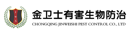 白蟻危害種類及特點分別是什么？